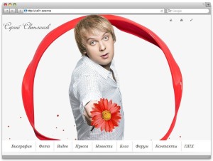Сайт визитка  при помощи site-ok.com.ua