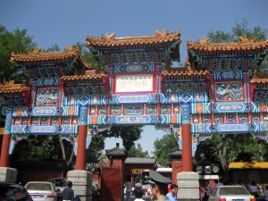 Ламаистский храм (Юнхэгун)