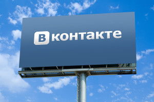 Биржа рекламы Вконтакте