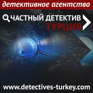 www.detectives-turkey.com