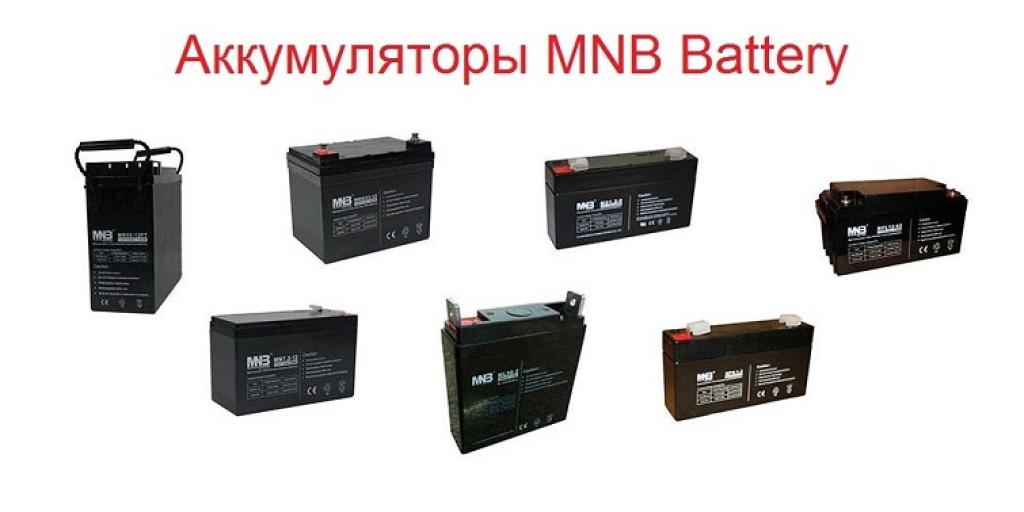 Аккумуляторы для солнечных батарей MNB