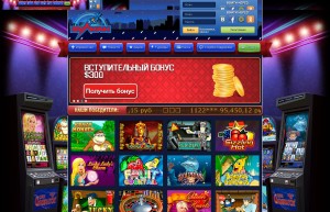 Аркадные игры онлайн казино