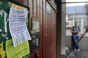 Аренда квартир в центре Москвы: цены продолжают падать