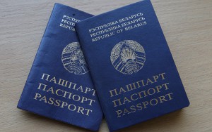 Паспорт гражданина мира