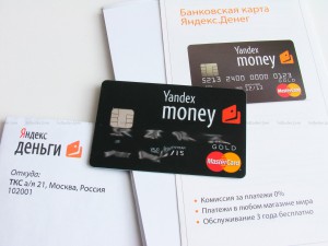 Как положить деньги на Яндекс деньги