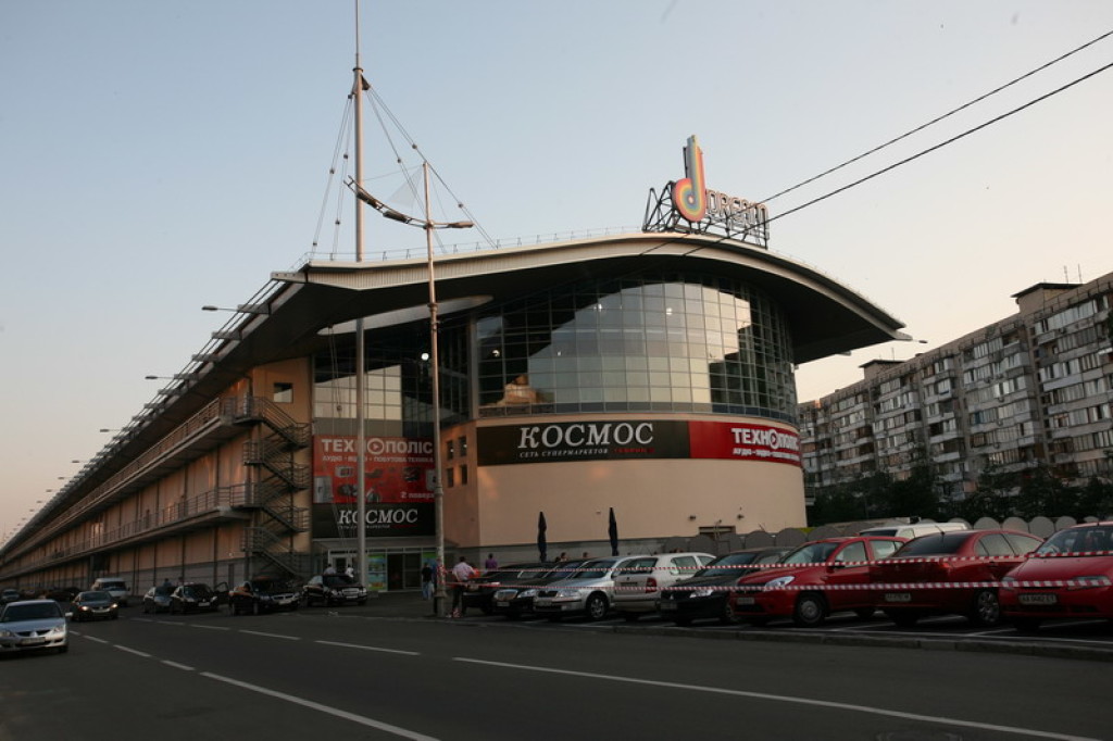 Dream town киев. Dream town киев. Dream town. Dream town киев. дрим таун киев.