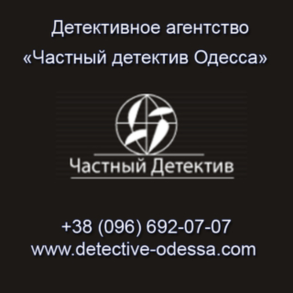Детектив в самаре. Детектив профессия. Детектив в самаре. Детектив фото. Детективы самара.