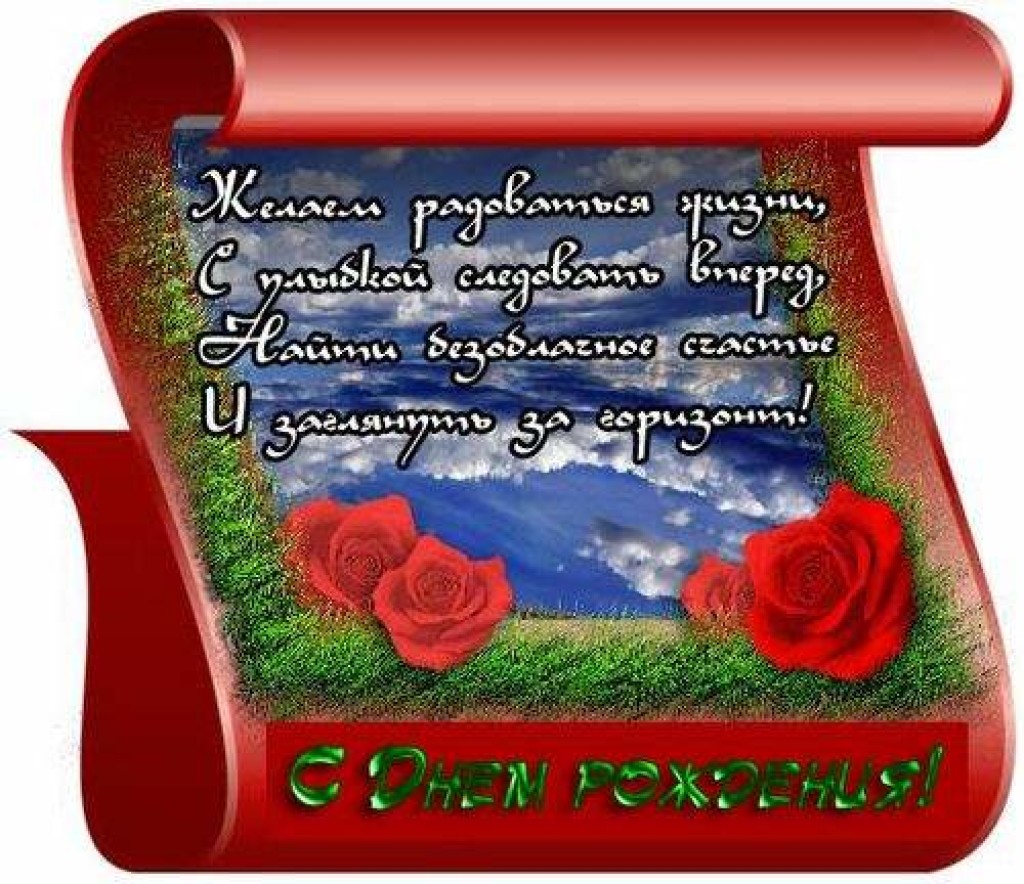 Исламские Картинки С Поздравлениями Днем Рождения