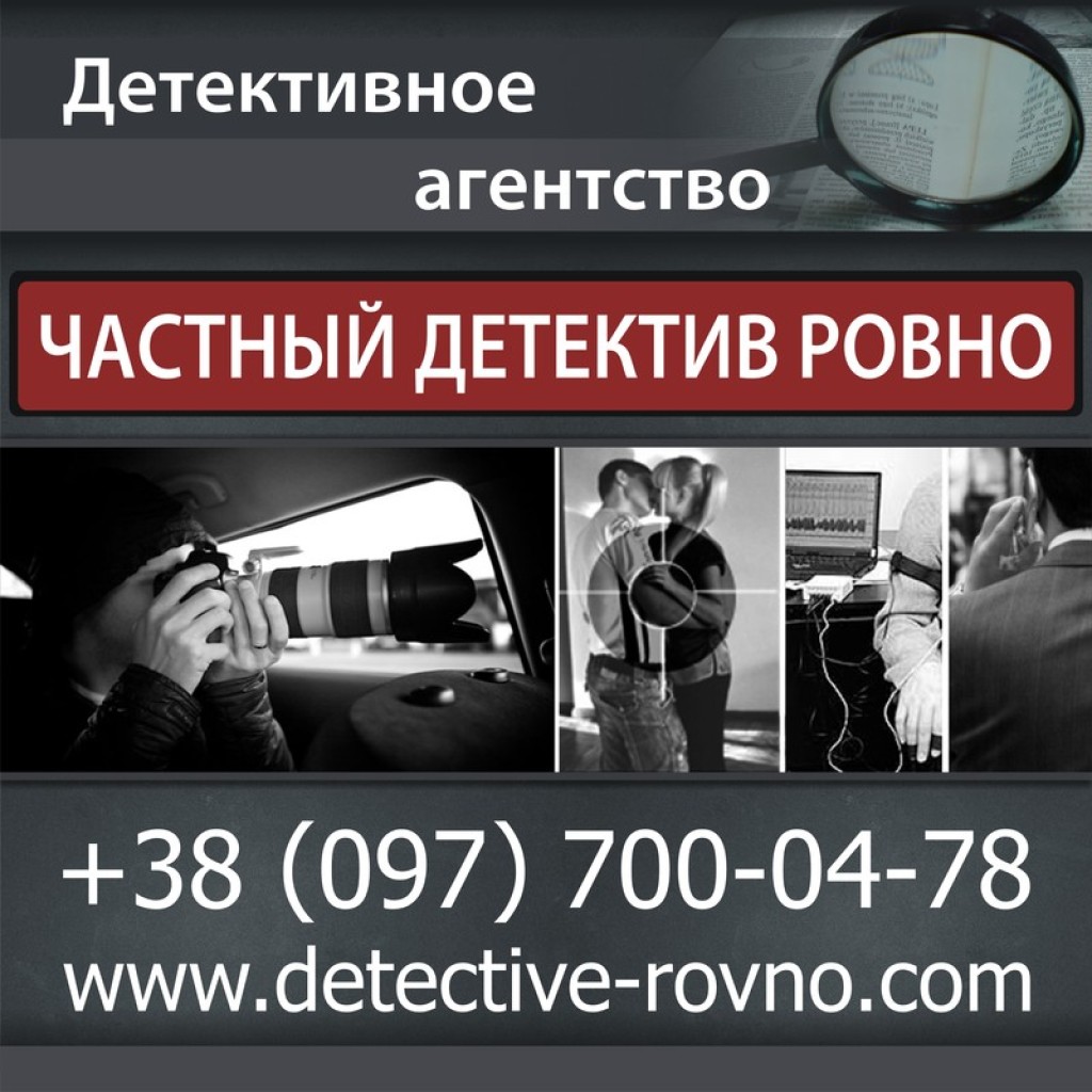 Частный детектив москва цены на услуги поиска человека по