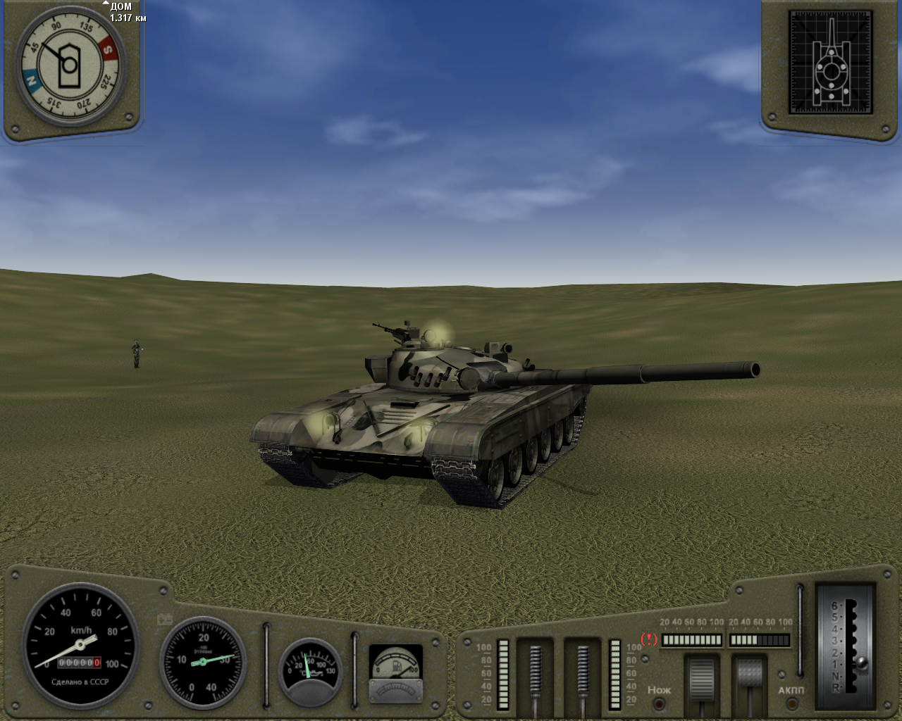 Игра танки управлять. Симулятор танка т 80. Игра симулятор танка т-90. Аркадный танковый симулятор 1999. Танковый симулятор 2000 w.